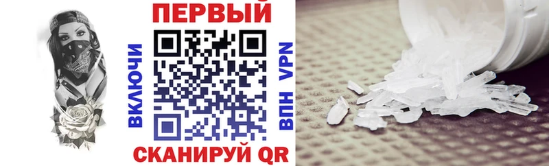 закладка  Камышин  АМФЕТАМИН 98% 