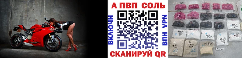 маркетплейс Telegram  Камышин  A-PVP СК КРИС 
