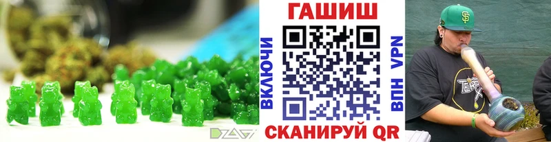 Еда ТГК конопля  Камышин 