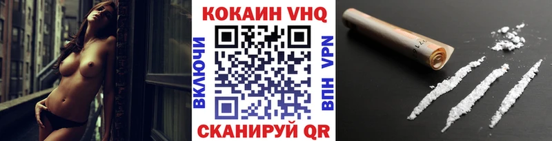 COCAIN 97% Камышин