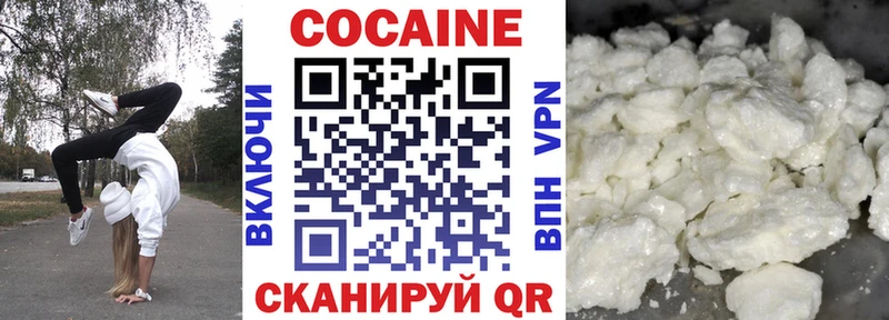 КОКАИН VHQ  мориарти какой сайт  Камышин 