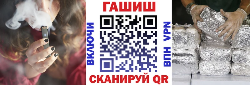 ГАШИШ VHQ  Камышин 