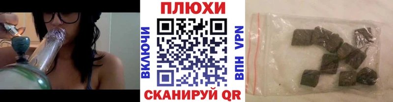 ГАШИШ хэш Камышин