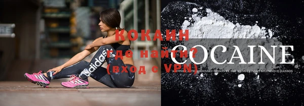 мескалин Зерноград
