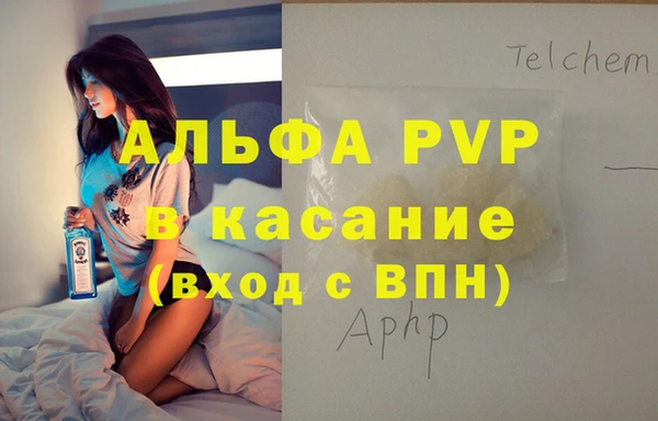 соль ск Зеленокумск