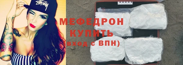 гашиш Зеленодольск