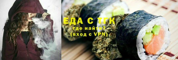 гашиш Зеленодольск