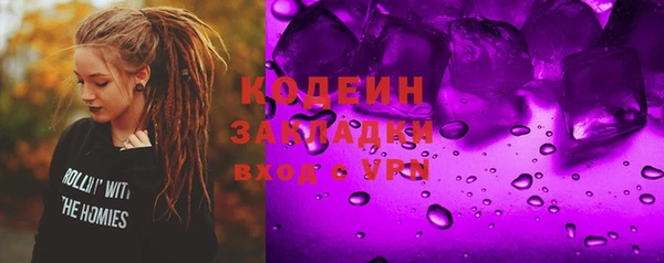 мескалин Зерноград
