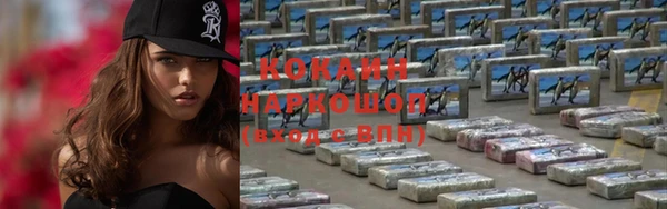 гашиш Зеленодольск