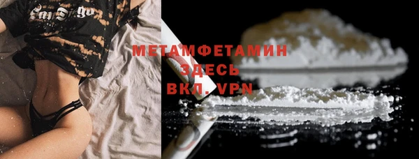 мескалин Зерноград