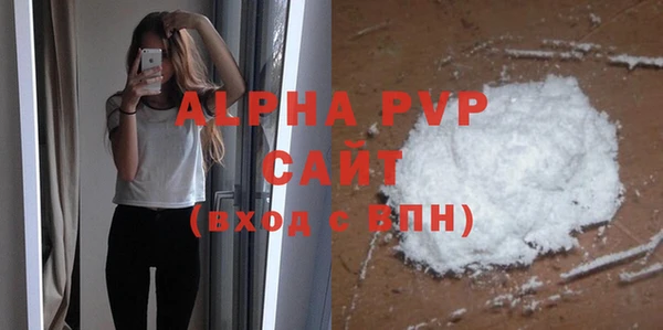 мескалин Зерноград