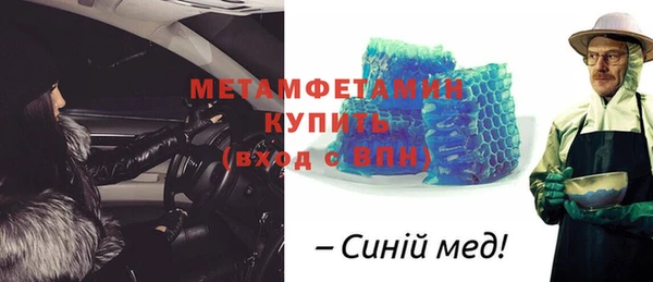 гашиш Зеленодольск