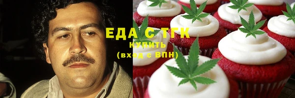 метамфетамин Тутаев