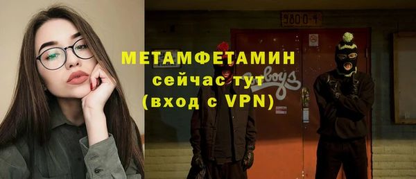 мескалин Зерноград