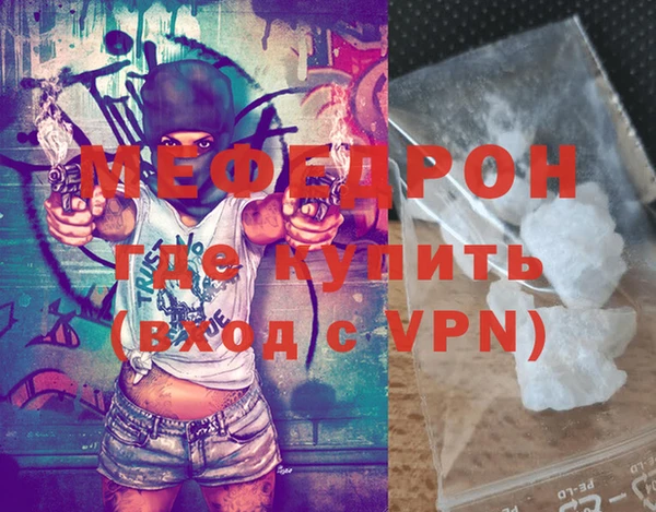 мескалин Зерноград