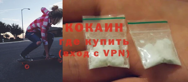 гашиш Зеленодольск