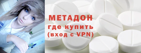 гашиш Зеленодольск