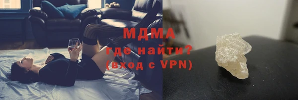 соль ск Зеленокумск
