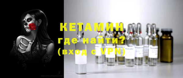 мескалин Зерноград