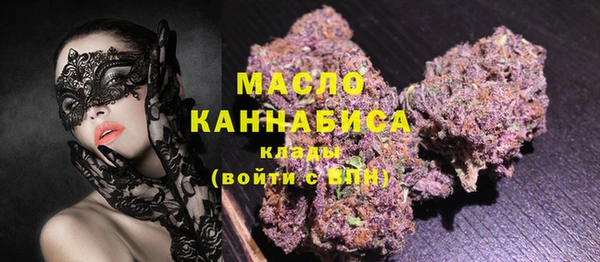 мескалин Зерноград