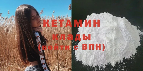 мескалин Зерноград