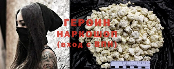 мескалин Зерноград