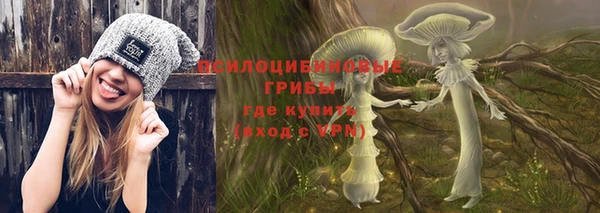 гашиш Зеленодольск