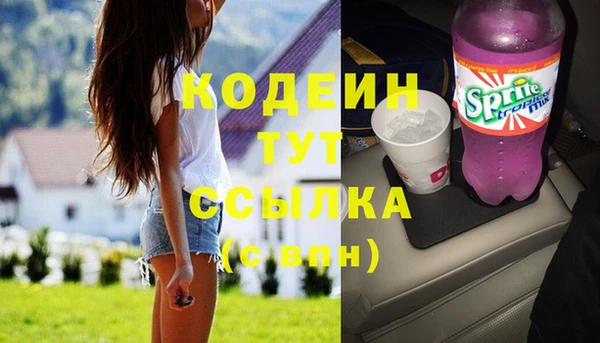 соль ск Зеленокумск