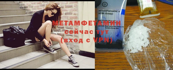 мескалин Зерноград