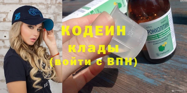 соль ск Зеленокумск
