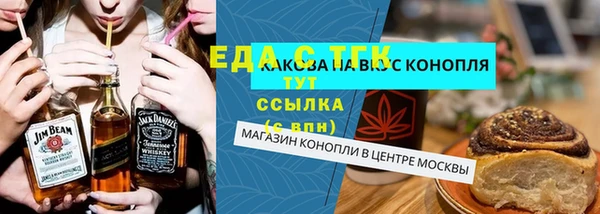 соль ск Зеленокумск