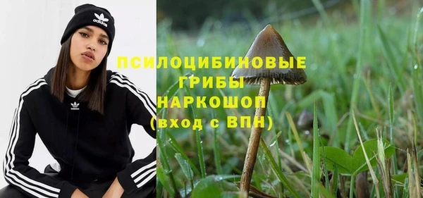 мескалин Зерноград