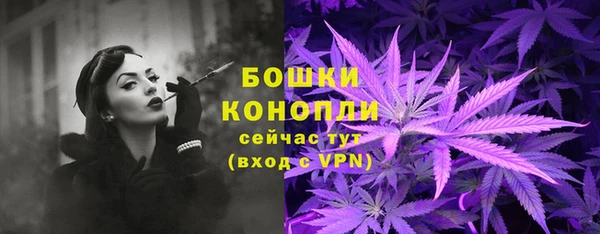 мескалин Зерноград