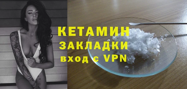 мескалин Зерноград