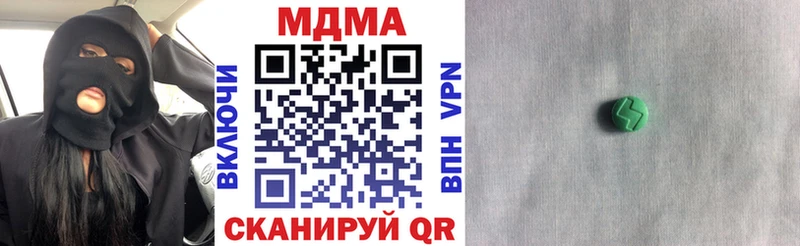 МДМА VHQ  Камышин 