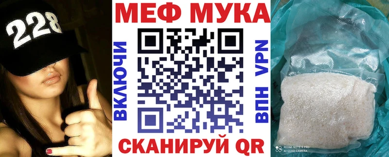 Мефедрон 4 MMC  закладки  Камышин 