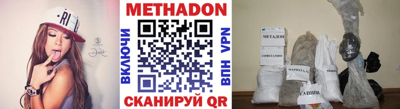 хочу наркоту  Камышин  Метадон белоснежный 