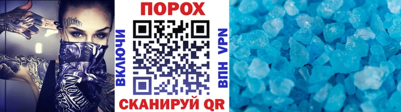 МЕТАМФЕТАМИН винт  купить наркоту  Камышин 