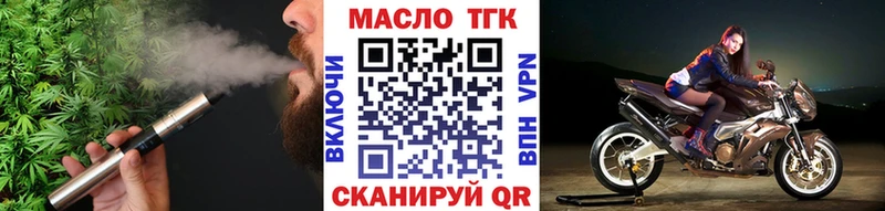 гидра онион  сколько стоит  Камышин  Дистиллят ТГК вейп с тгк 